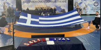 Πάλη Αργυρούπολη